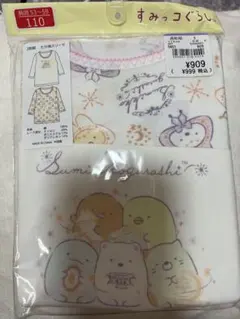 すみっコぐらし 110cm 7分袖スリーマ
