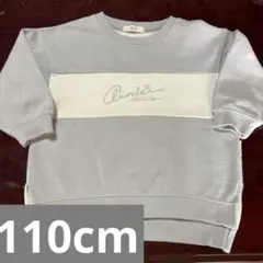 Arnold Palmer トレーナー 110cm♡