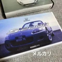 NSX S2000 スープラ RX-7 GTO 等13車種カタログ 16冊セット - メルカリ