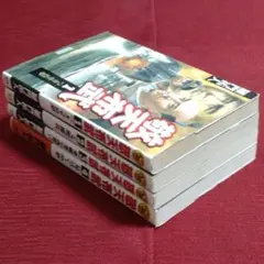 役者魂 全6枚 松たか子・藤田まこと他 - メルカリ