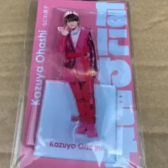 2026年最新】大橋和也の人気アイテム - メルカリ