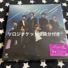 MAZZEL Touch CD＋DVD MUZEUM盤 ソロジャケット全員分付き