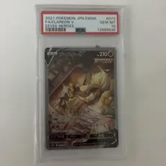 2026年最新】ブースターv sr psa10の人気アイテム - メルカリ