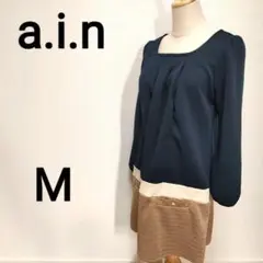 a.i.n マタニティワンピース　授乳服　M 1854