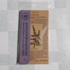 コラージュ 素材 背景紙 BRONC レトロ デザインペーパー 60枚