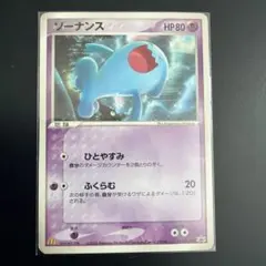 ソーナンス PROMO PCG-Pプロモカード 124/PCG-P