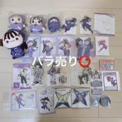 忍たま乱太郎　まとめ売り　尾浜勘右衛門　久々知兵助　五年生