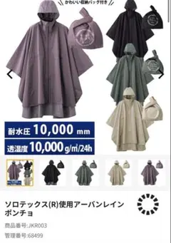 Item thumbnail for item 13b3bf92-166b-4e7e-b6a5-72be67d71cfb