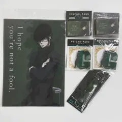 未開封　PSYCHO-PASS サイコパス　【宜野座伸元6点セット】アクキー等