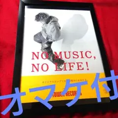 2025年最新】VAUNDYポスターの人気アイテム - メルカリ