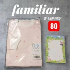 【新品未使用】familiar ベビーパジャマ 長袖 長ズボン ピンク 80