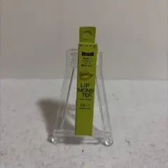 リップモンスター　カラートナー　EX-1