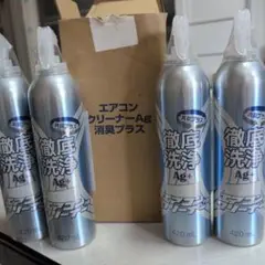 ＜４本セット＞　エアコンクリーナー Ａｇ消臭プラス　28-686823001