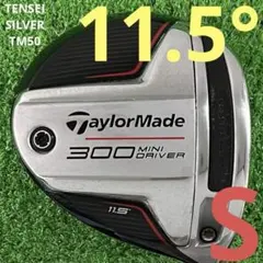 2025年最新】テーラーメイド ミニドライバー300 ヘッドのみの人気