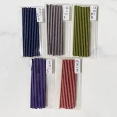 香彩堂
