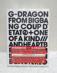 G-DRAGON COUP D'ETAT 限定BOX CD＋DVD オマケ多数 - メルカリ