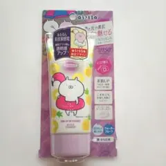 SUNCUT トーンアップUV エッセンス うさまる 限定デザインのサムネイル