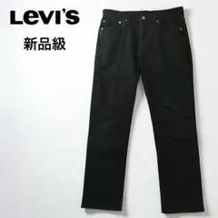 新品級✨Levi's Premium 511 スリム ブラックデニム ビッグE
