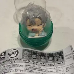 鬼滅の刃【不死川実弥】おねむたん　拾壱ノ型　ガチャ