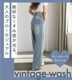 【24時間以内発送】新品タグ付TWWデニム ヴィンテージウォッシュ XXS/S 2026年最新】TWWデニムの人気アイテム - メルカリ