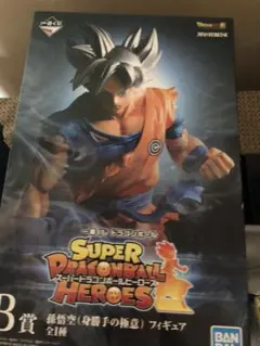 ドラゴンボール フィギュア 1番くじ