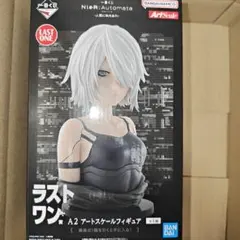 ニーアオートマタ　A2　アートスケールフィギュア 　　　ラストワン