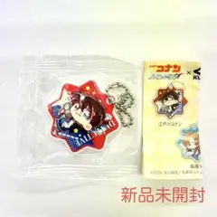 くら寿司 コナン 江戸川コナン ラバーチャーム キーホルダー ビッくらポン