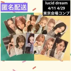 IVE be alright ソロ タワレコ コンプ HMV トレカ 18枚 ③ IVE be alright ソロ タワレコ コンプ HMV トレカ 18枚 ③ - メルカリ