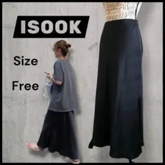 美品　ISOOK アイスー　サテンマーメイドスカート F 高級感 光沢 ロング丈のサムネイル