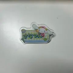 2026年最新】諸橋沙夏 アクスタの人気アイテム - メルカリ