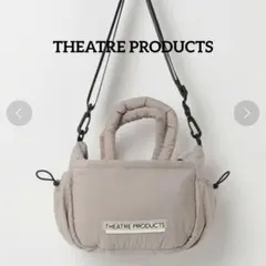 THEATRE PRODUCTS パファー２WAYショルダーバッグ Mのサムネイル