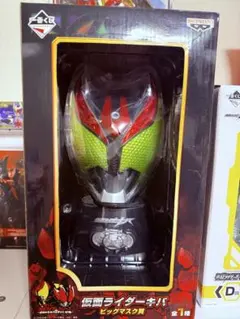 2026年最新】仮面ライダーキバBIGフィギュアの人気アイテム - メルカリ