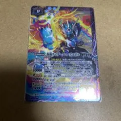 仮面ライダー　クローズ　エボル