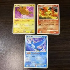 ポケカNo.A274 ガラルサンダー ファイヤー フリーザー ミラーのみ134枚