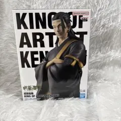 呪術廻戦 KING OF ARTIST KENJAKU 羂索 フィギュア