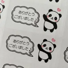 パール様 リクエスト 2点 まとめ商品