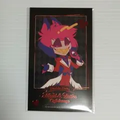 2026年最新】ハズビンホテル アラスター トレカの人気アイテム - メルカリ