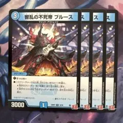 不死帝ブルース　金シク　シークレット　aシク　psa10 不死帝 ブルース シークレット シク 金 1枚 - メルカリ