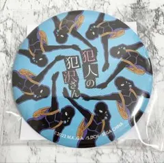 名探偵コナン　犯人の犯沢さん 缶バッジ