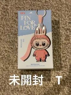 ゆん様専用　未開封　正規品　ラブブ PIN FOR LOVE イニシャル　T