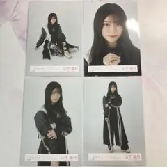 グ*京様 櫻坂46 山下瞳月　生写真