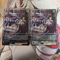 ヴァイス ブラウンダスト2 蒼の魔女 シェラザード サイン TDSP - メルカリ