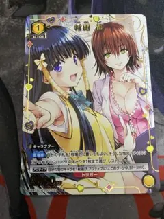 2026年最新】村雨静の人気アイテム - メルカリ