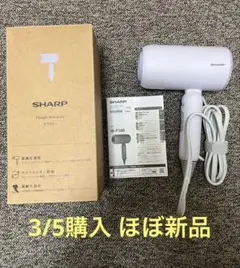 シャープ ディンプルフロードライヤー IB-P300-V グレイッシュパープル