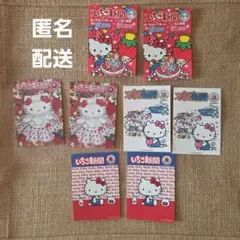 いちご新聞 ハローキティ ステッカー 8枚セット　キューズモールのサムネイル