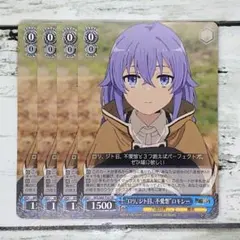 2026年最新】ロリ、ジト目、不愛想 ロキシー spの人気アイテム - メルカリ