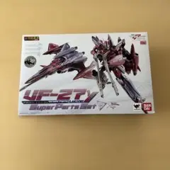 VF-25G & VF-25 スーパーパーツ セット　未組み立て品　マクロスF Amazon | 1/72 VF-25 メサイアバルキリー用 スーパーパーツ
