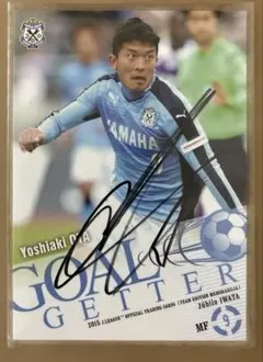 2025年最新】太田吉彰の人気アイテム - メルカリ