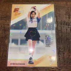 Item thumbnail for item 050f8b36-d175-4ea5-9435-038b274099e8