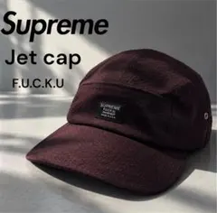 2026年最新】supreme ジェットキャップの人気アイテム - メルカリ